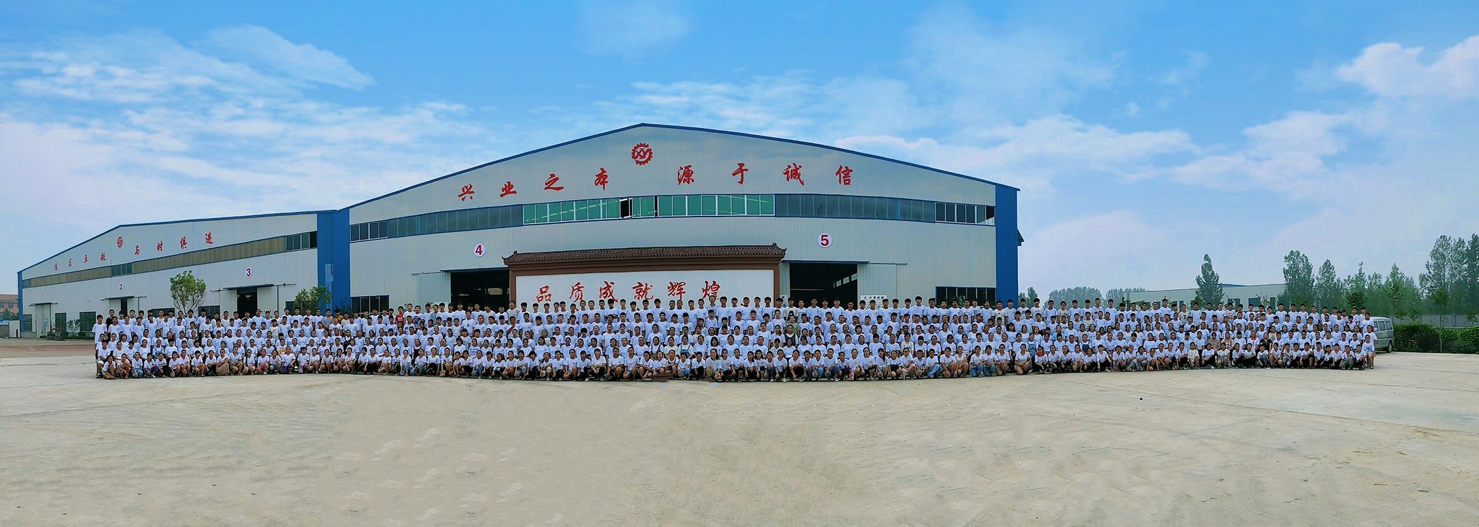 山東興源機(jī)械有限公司|起重機(jī)|行車|山東興源機(jī)械|單梁起重機(jī)|電動(dòng)葫蘆|起重配件|www.sanxinwang.com.cn|xyqzj|xyqzj.com|興源起重機(jī)|興源|起重機(jī)行車|起重設(shè)備|起重機(jī)械